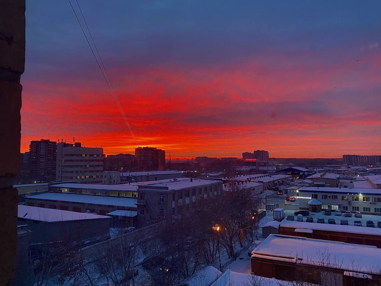 Восход сегодня омск. Рассвет в Екатеринбурге.