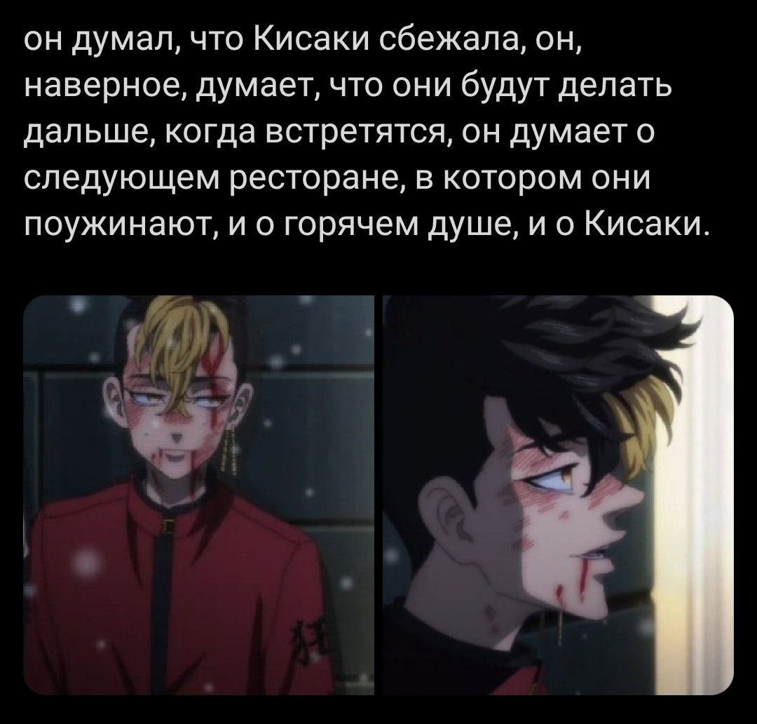 Публикация #17391 — Токийские Мстители | Аниме 2 СЕЗОН  (@ANISTARtokyorevengers)