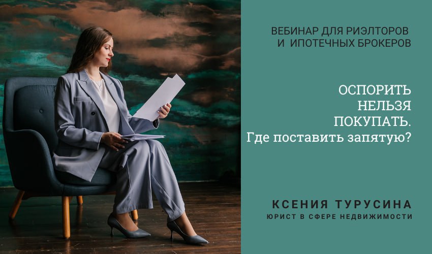 Чтобы его нельзя было оспорить. Чтобы его нельзя было оспорить