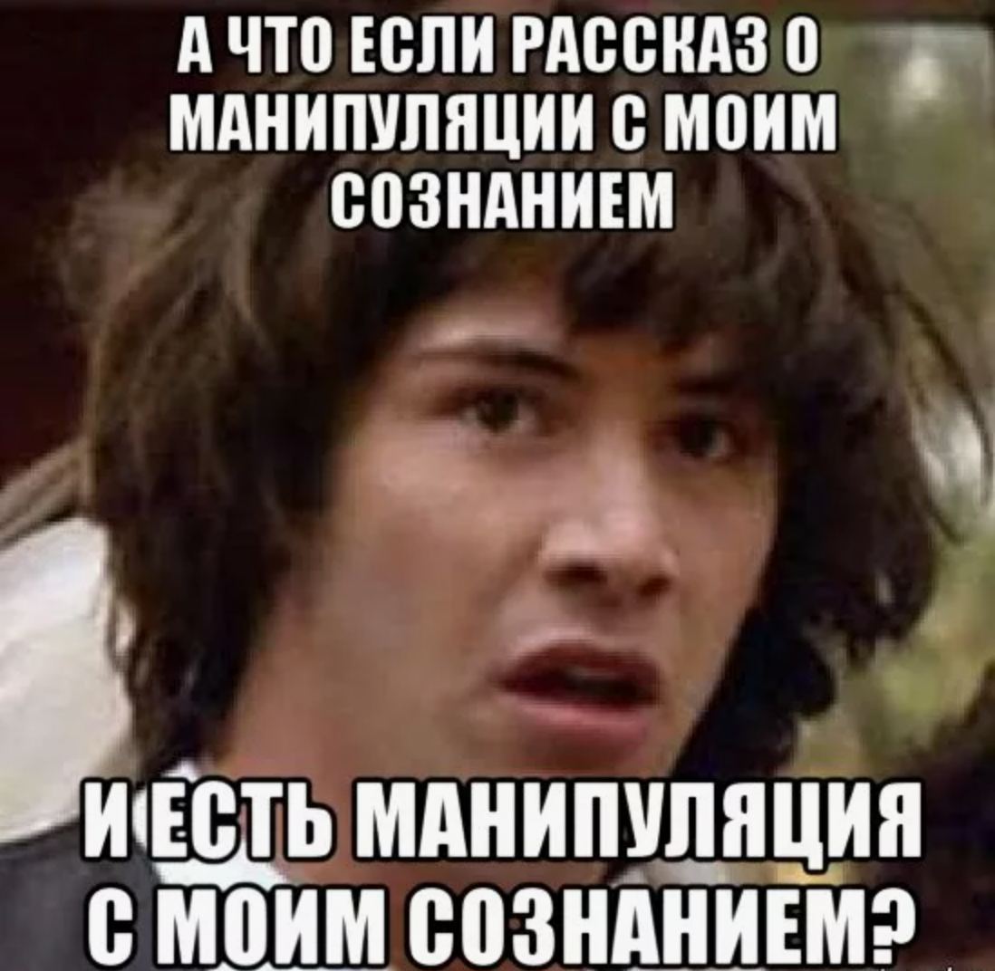 Того чтобы придумывать что то