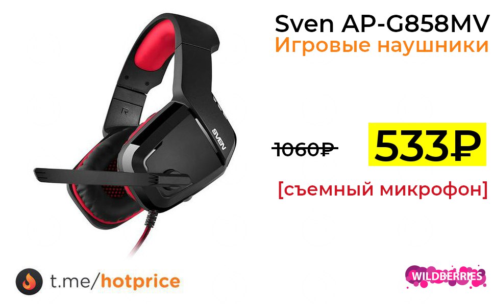 Sven ap g858mv