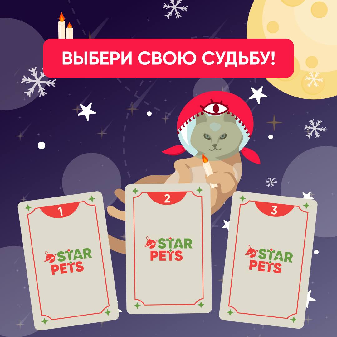 Starpets adopt me Starpets adopt me