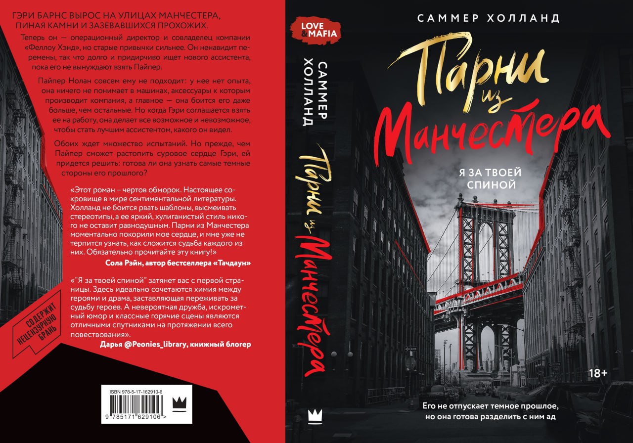 Аст мейнстрим. Аст мейнстрим