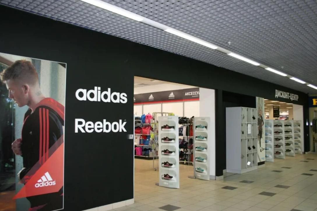 Адидас купил рибок. Adidas Reebok. Reebok и адидас. Адидас с.р. Adidas Reebok магазины.