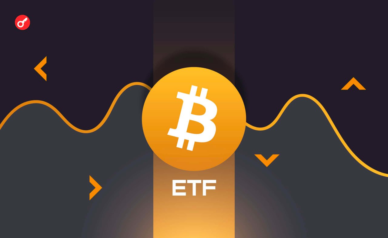 Bcoin2048 что это. Биткойн-ETF. Bitcoin ETF. Одобрения Bitcoin ETF В США. Биткоин ETF Китай.