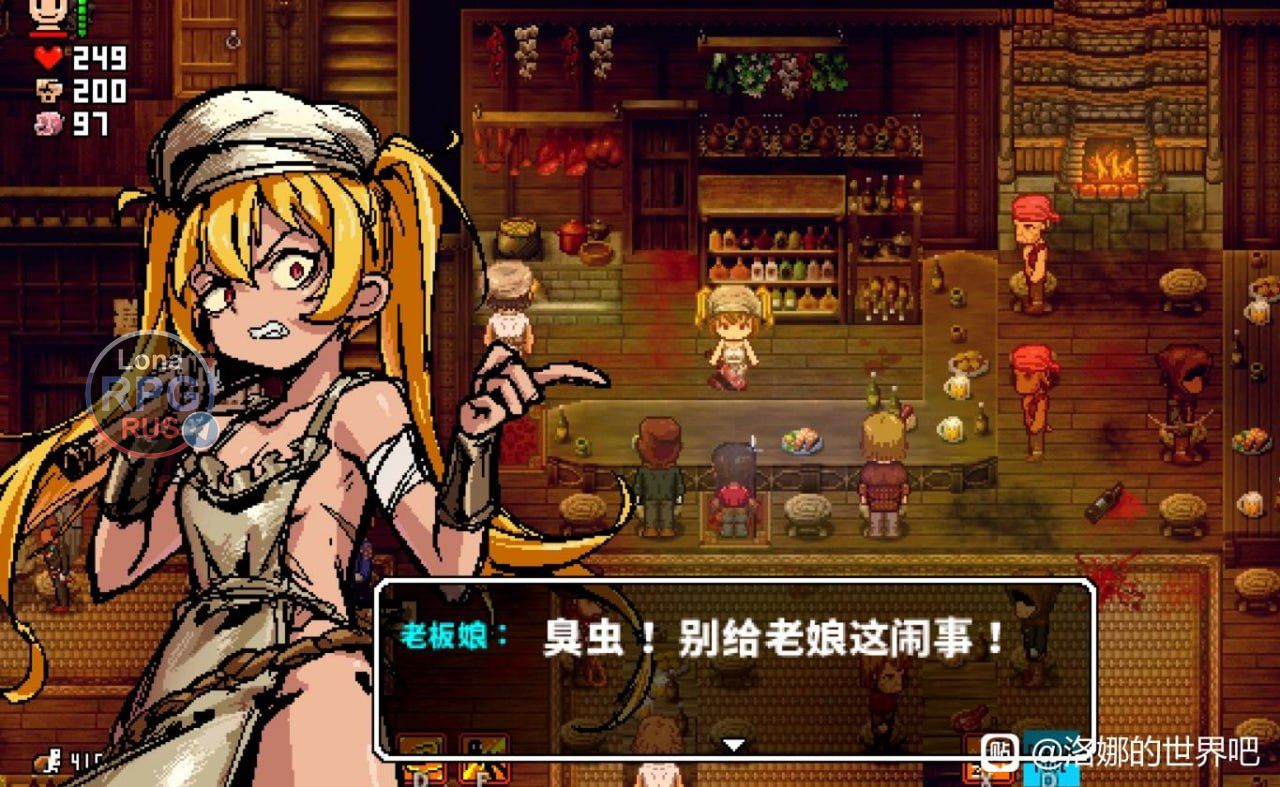 Games like lonarpg