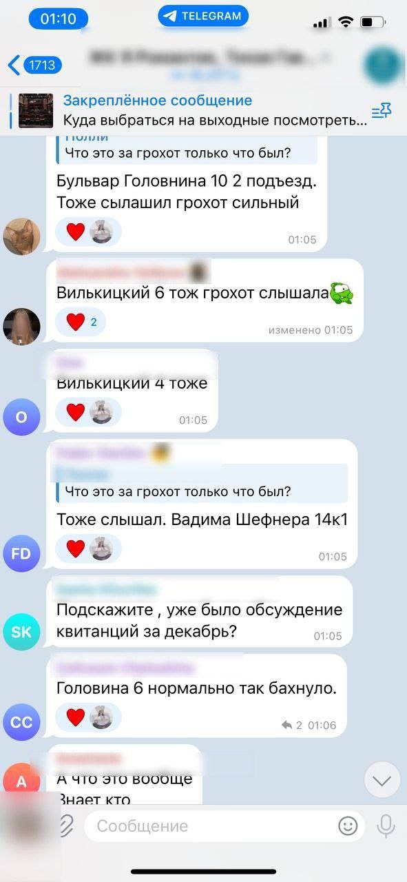 Агрегатор правды в телеграм