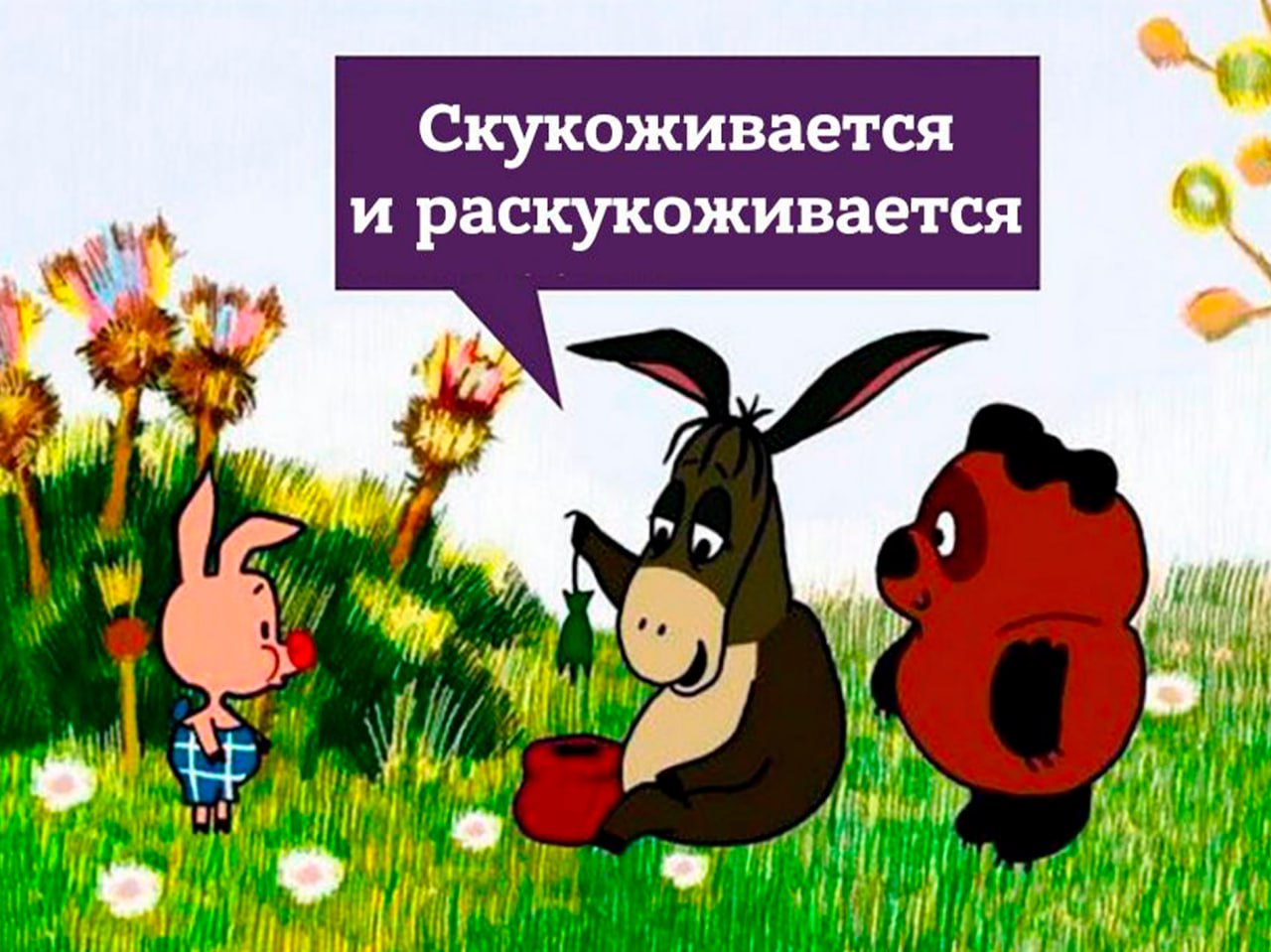 Ослик иа день рождения картинки