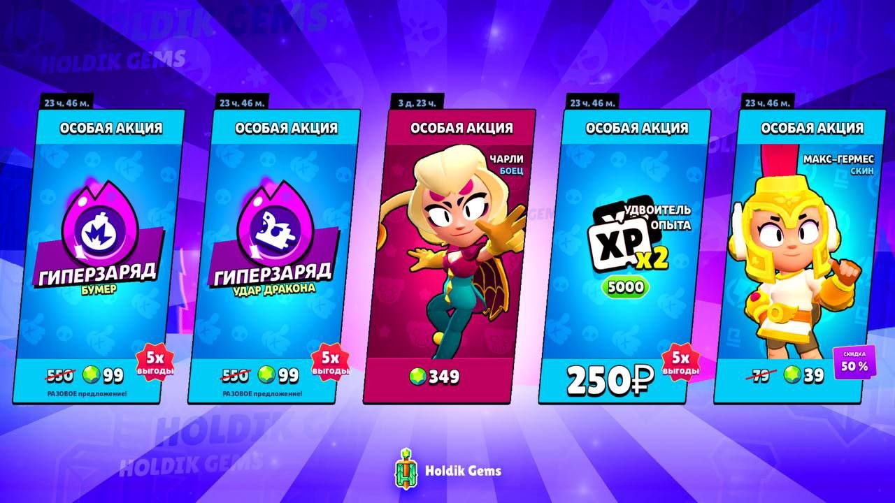 Brawl Box Stars Simulator -       