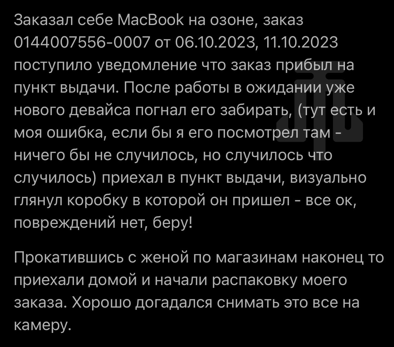 взрыв телефона гта 5 акции фото 112