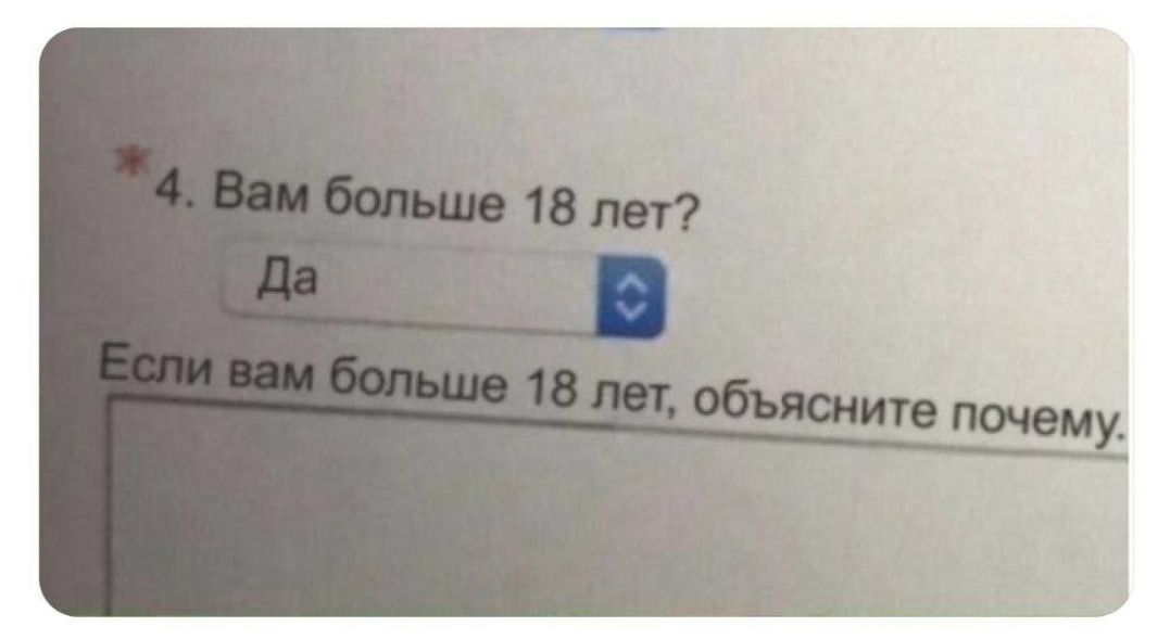 Точно больше 20. Вам есть 18. Вам есть восемнадцать. Если вам больше 25 лет.