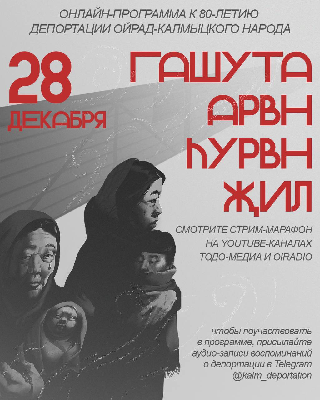 Публикация #5934 — РСД — Российское социалистическое движение (@rsd_tg)