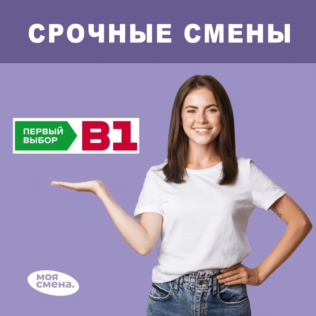 Я и мои изменения. Я и мои изменения
