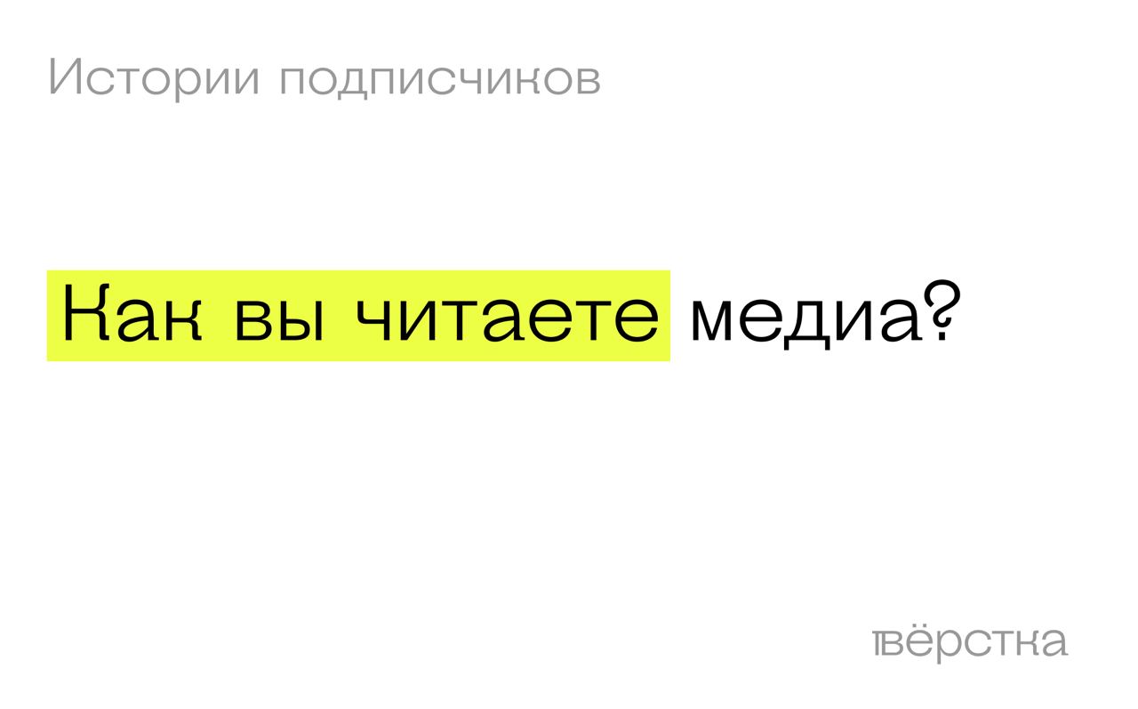 До вас