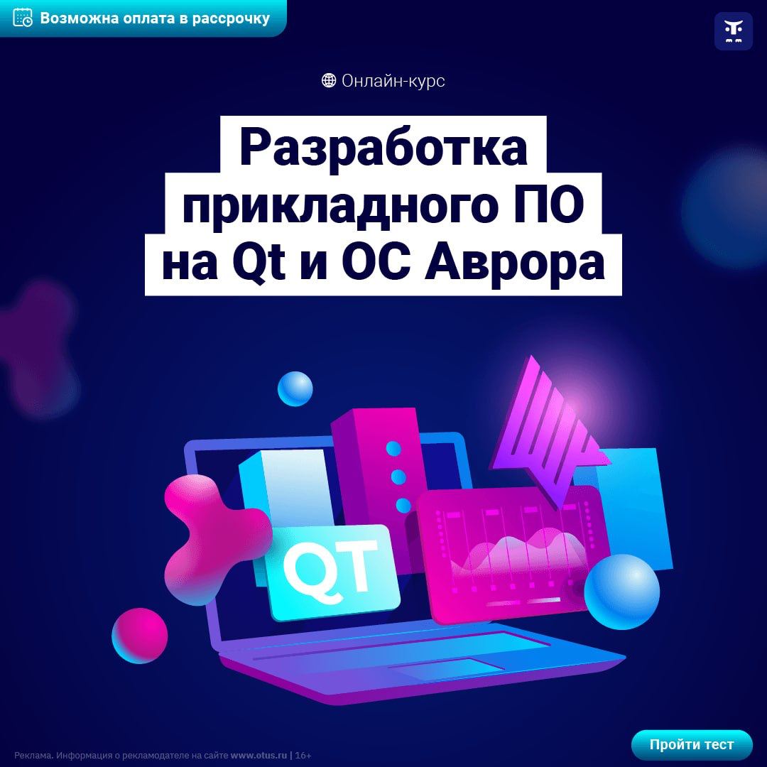 Курс разработчика c