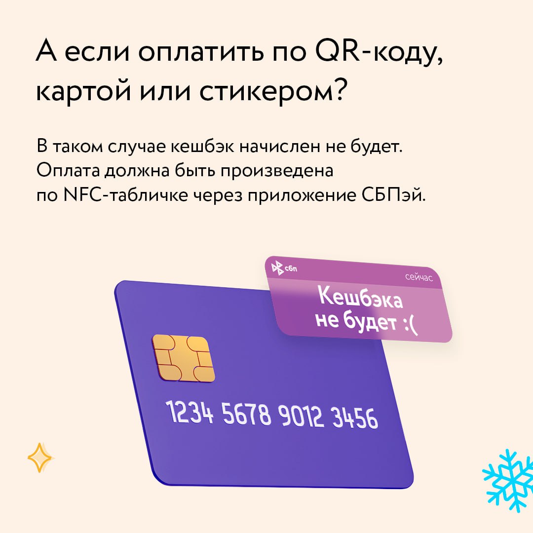 Публикация #353 — СБП. Система быстрых платежей (@sbp_pay)