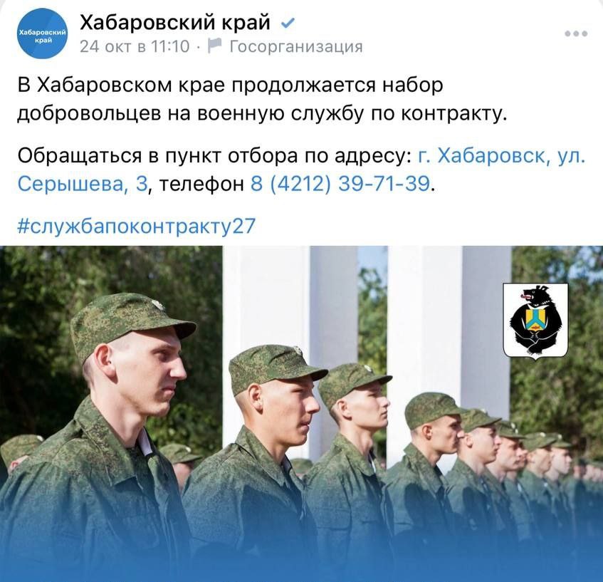 Неофициальный бессонов телеграм. Реклама служба по контракту с Медведевым. Реклама службы по контракту 2023.