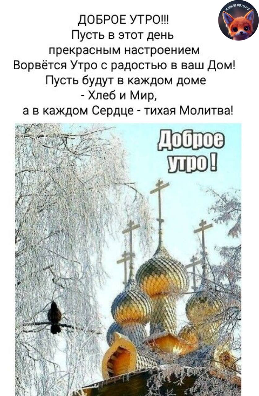 А В Сердце Тихая Молитва Картинки