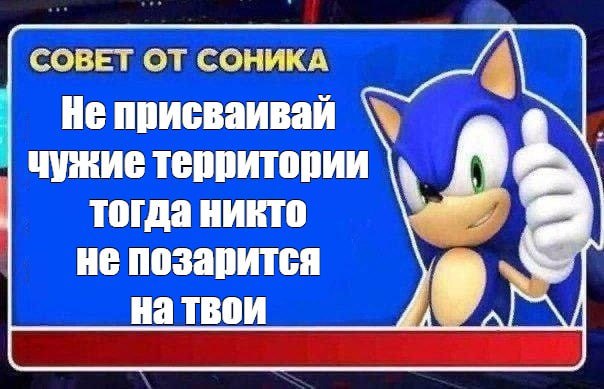 Не присваивать чужого Не присваивать чужого