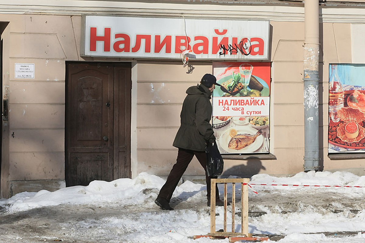 Наливайки в жилых домах. Запретить наливайки в жилых домах. Наливайки фото. Рюмочная реклама.