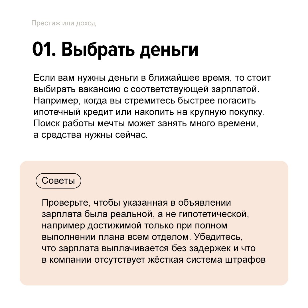 Telegram-канал hhru — работа для всех — @hh_ru_official —TGStat