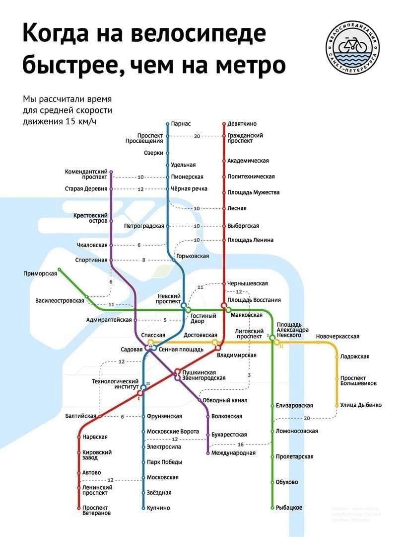 До скольки работает метро спб 2023 сегодня