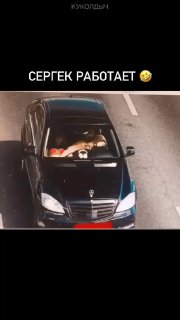 Осторожно за рулем