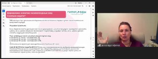 Анастасия Иванова Гипнороды Книга Купить