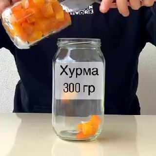 Ложка хурмы