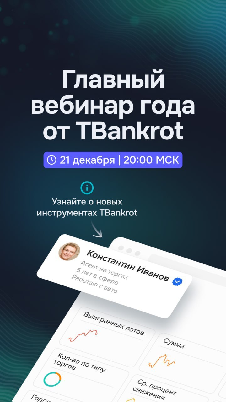 Telegram-канал 