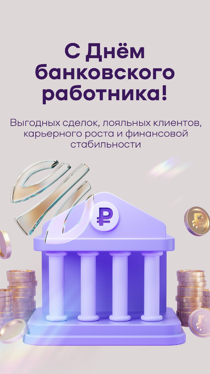 Telegram-канал 