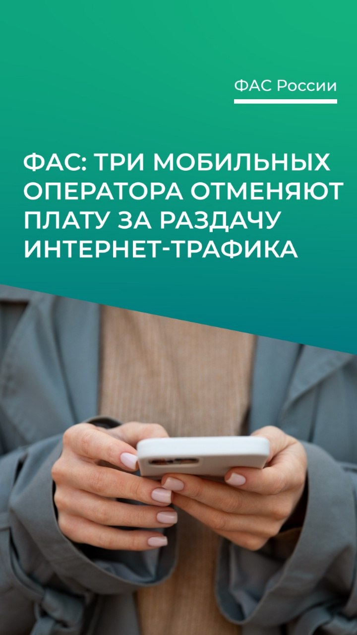 Telegram-канал 